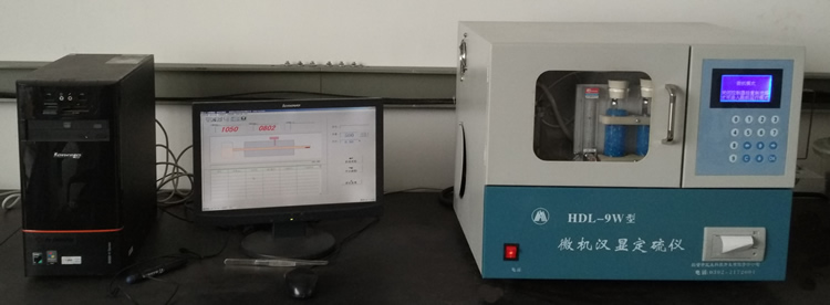 HDL—9W型微機(jī)漢顯定硫儀實物圖