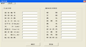 微機膠質(zhì)層測定儀工業(yè)分析