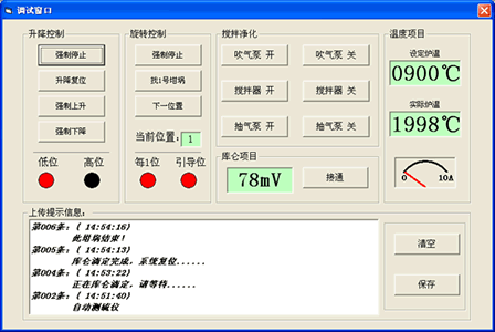 HDL-600型自動(dòng)測硫儀調(diào)試菜單